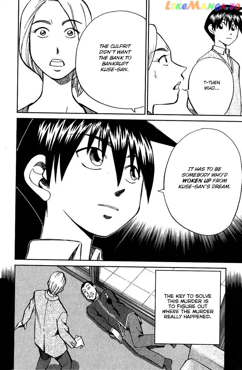 Q.e.d. – Shoumei Shuuryou chapter 74 - page 82