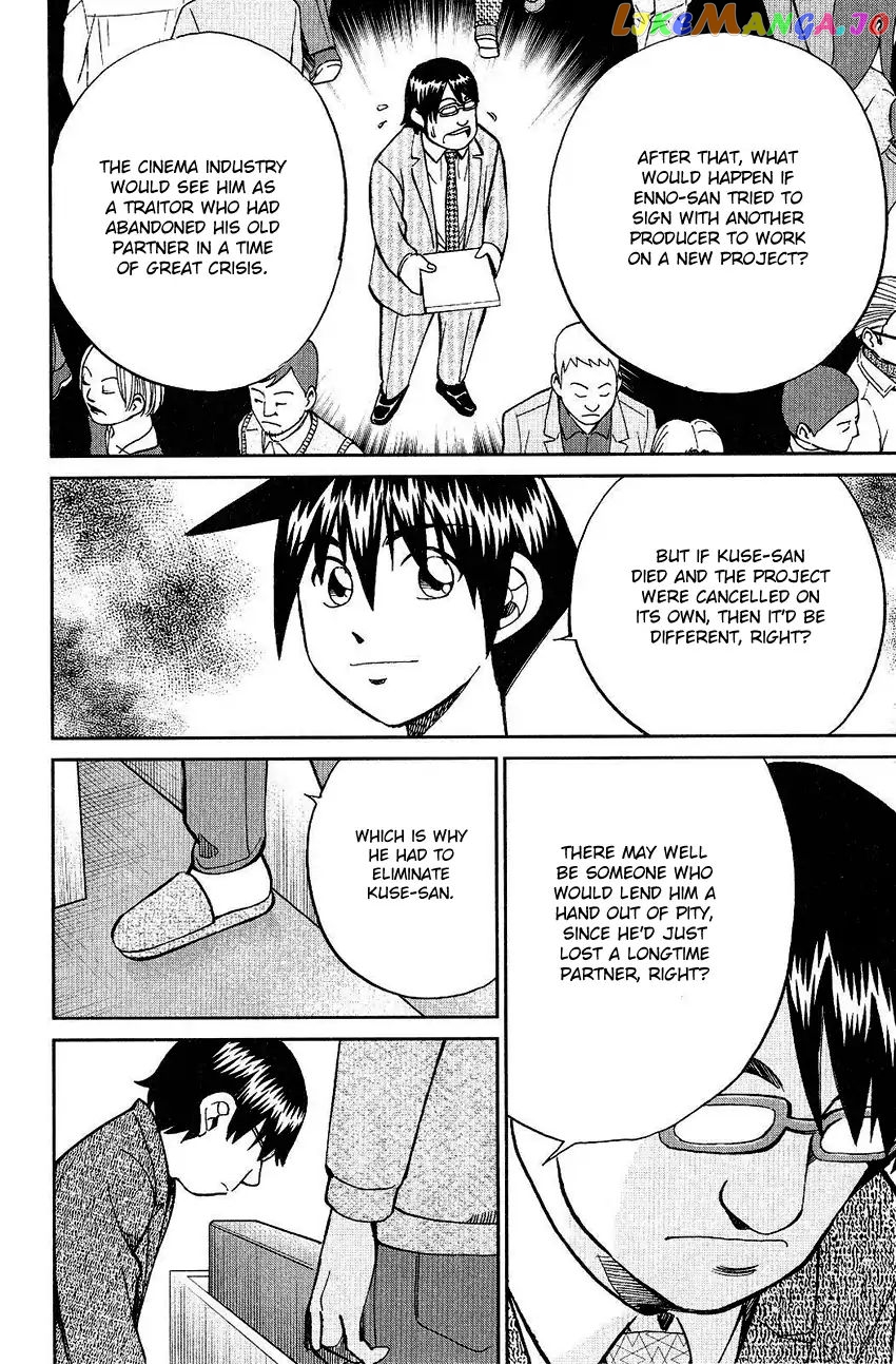 Q.e.d. – Shoumei Shuuryou chapter 74 - page 90