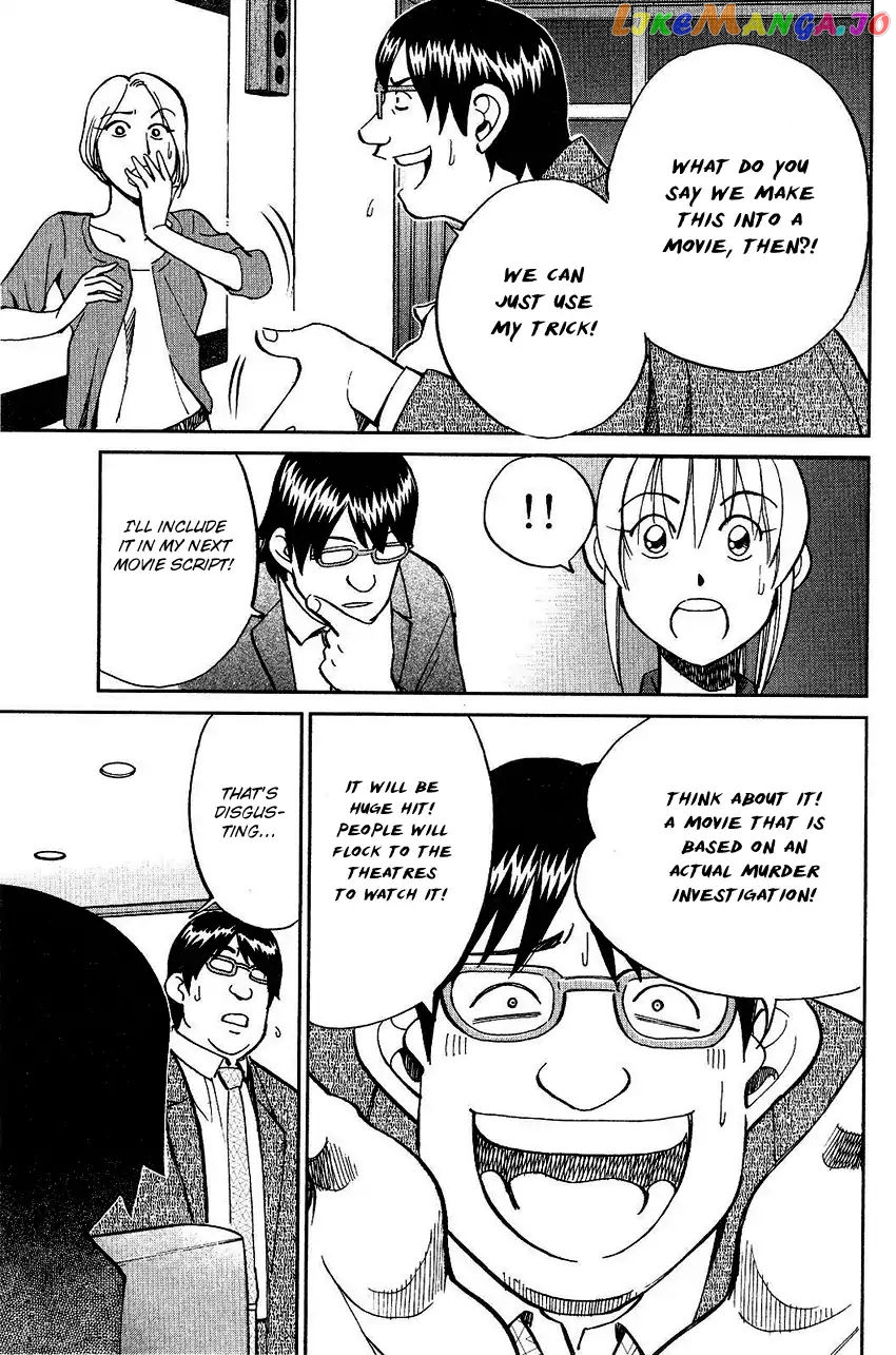 Q.e.d. – Shoumei Shuuryou chapter 74 - page 93