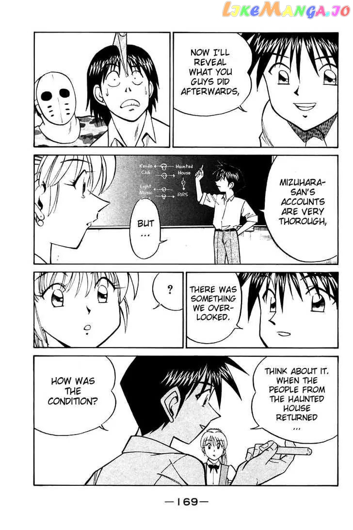 Q.e.d. – Shoumei Shuuryou chapter 16.3 - page 10