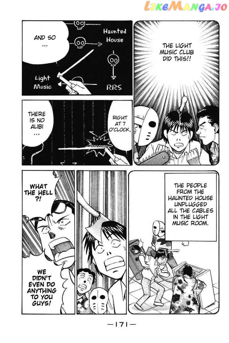 Q.e.d. – Shoumei Shuuryou chapter 16.3 - page 12