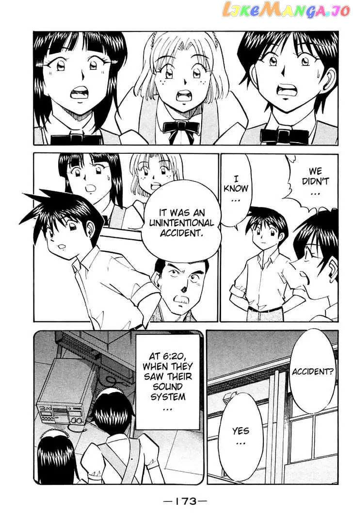 Q.e.d. – Shoumei Shuuryou chapter 16.3 - page 14
