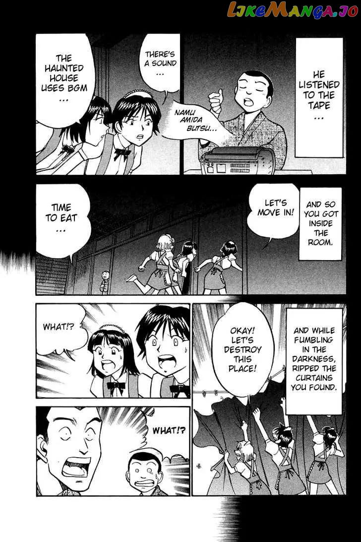 Q.e.d. – Shoumei Shuuryou chapter 16.3 - page 16