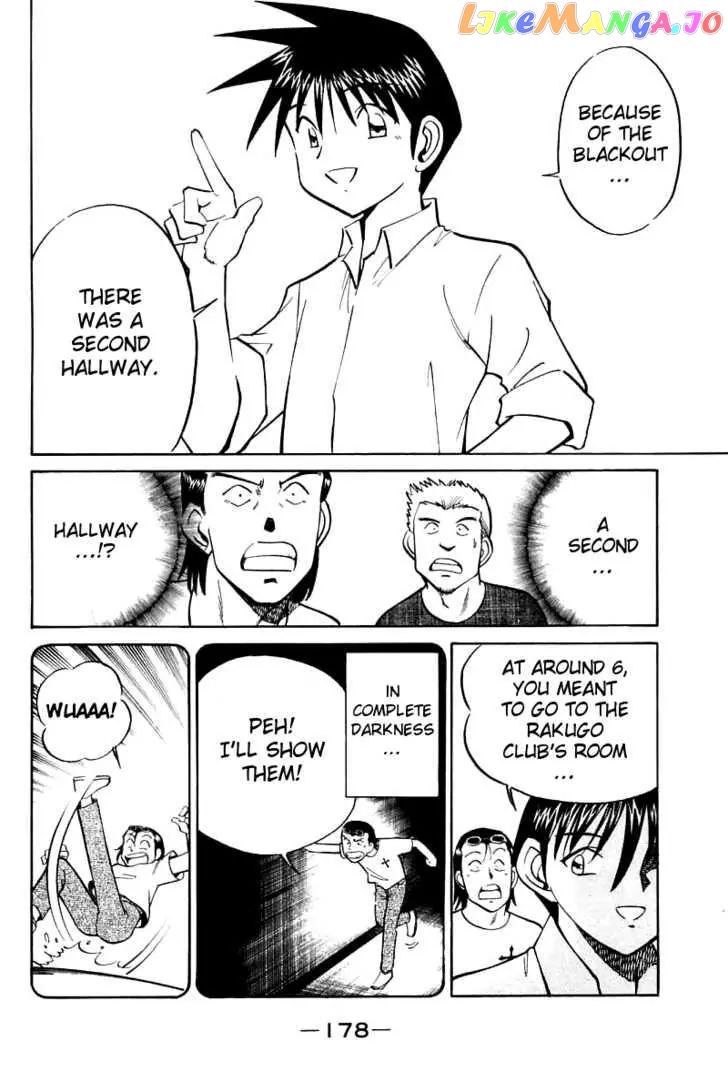 Q.e.d. – Shoumei Shuuryou chapter 16.3 - page 19