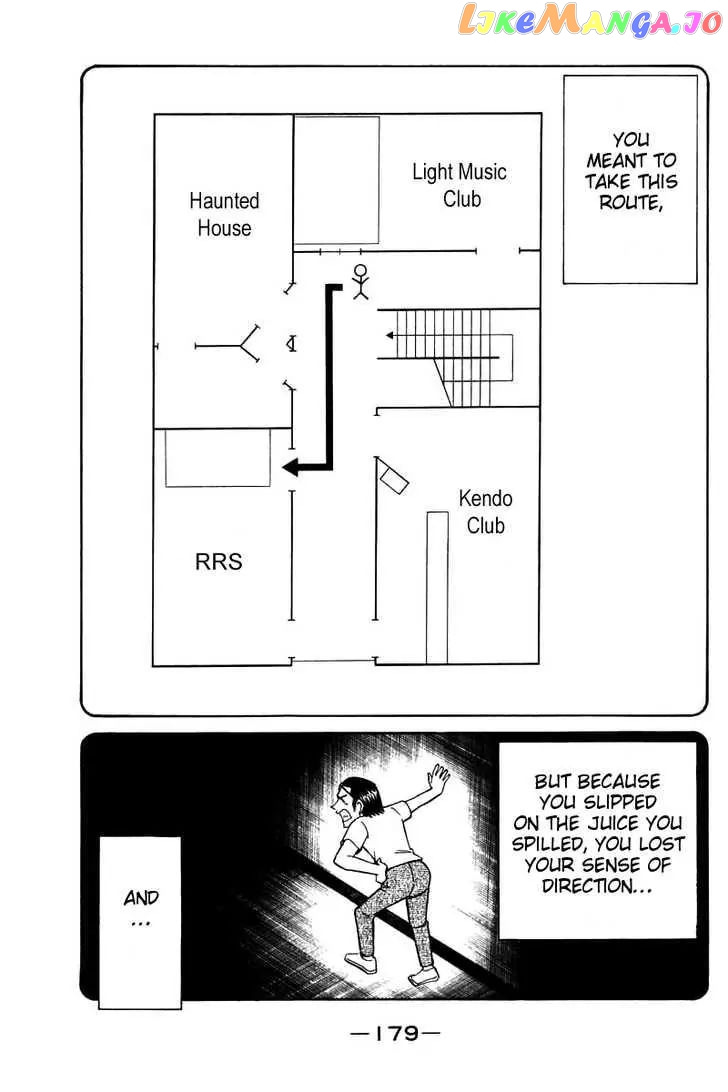 Q.e.d. – Shoumei Shuuryou chapter 16.3 - page 20