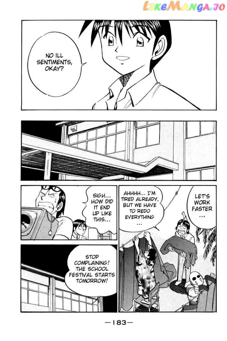 Q.e.d. – Shoumei Shuuryou chapter 16.3 - page 24