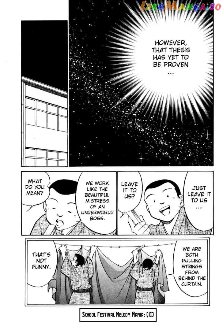 Q.e.d. – Shoumei Shuuryou chapter 16.3 - page 28