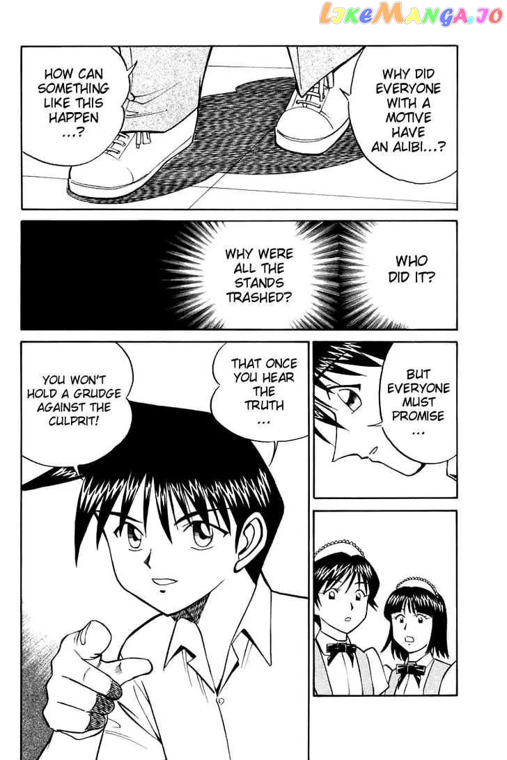 Q.e.d. – Shoumei Shuuryou chapter 16.3 - page 3