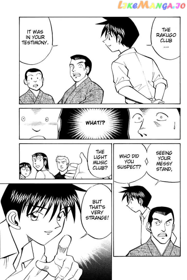 Q.e.d. – Shoumei Shuuryou chapter 16.3 - page 6