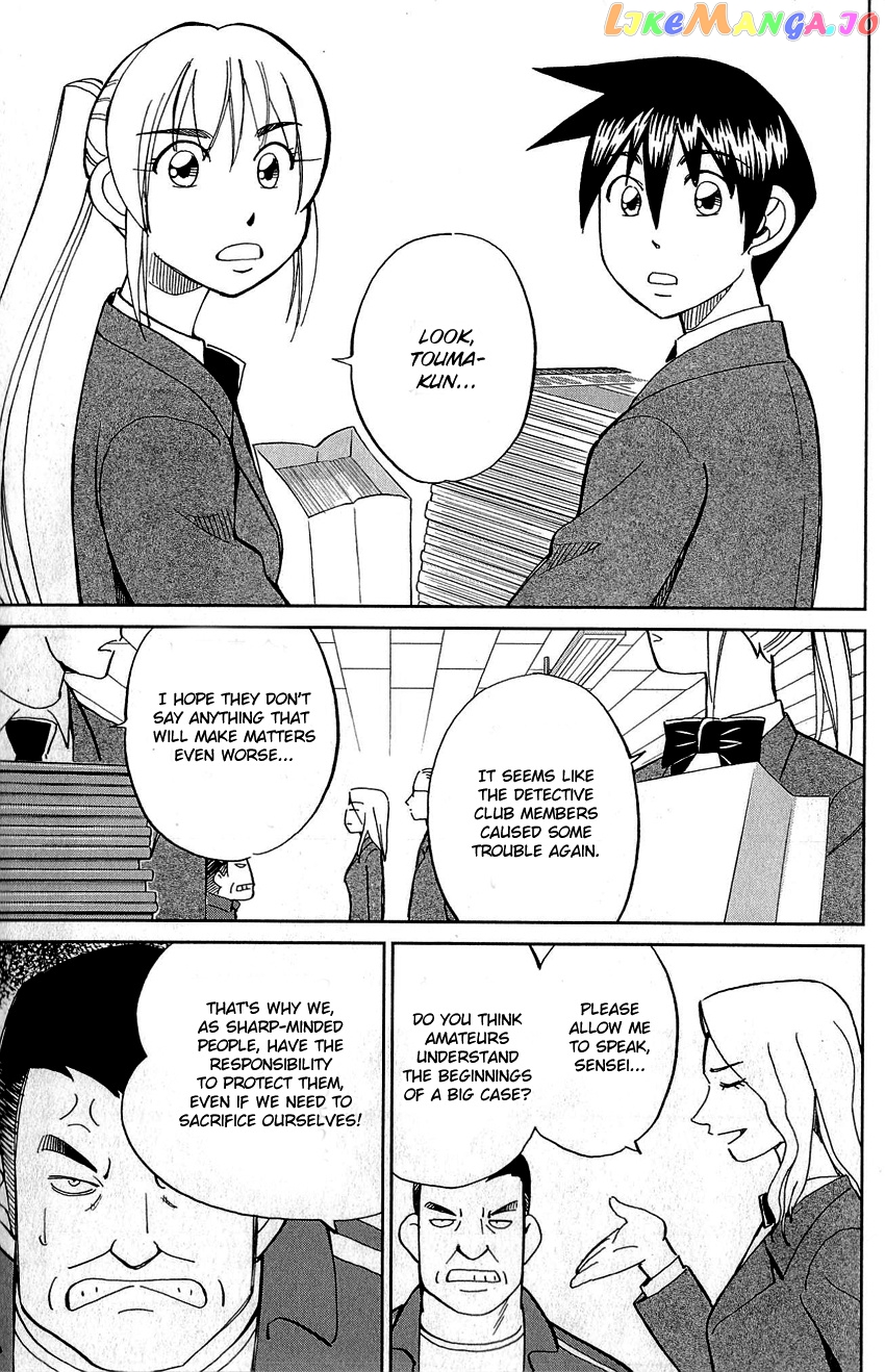 Q.e.d. – Shoumei Shuuryou chapter 86 - page 10