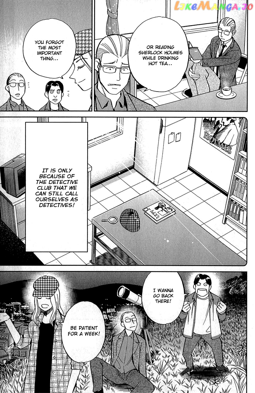 Q.e.d. – Shoumei Shuuryou chapter 86 - page 14