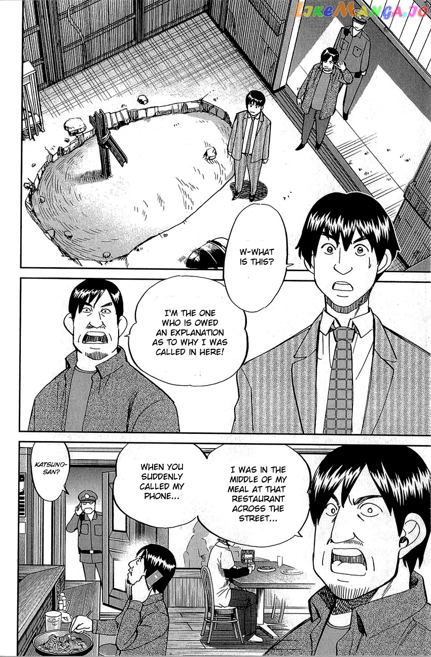 Q.e.d. – Shoumei Shuuryou chapter 86 - page 22