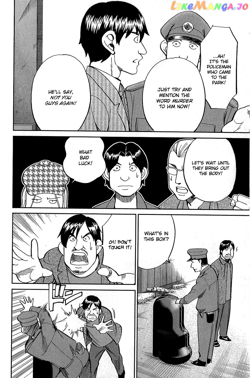 Q.e.d. – Shoumei Shuuryou chapter 86 - page 24