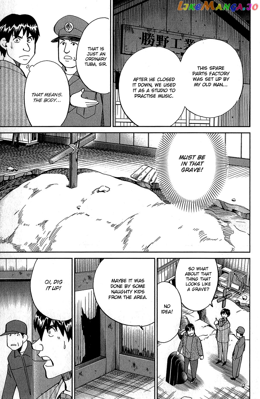 Q.e.d. – Shoumei Shuuryou chapter 86 - page 27