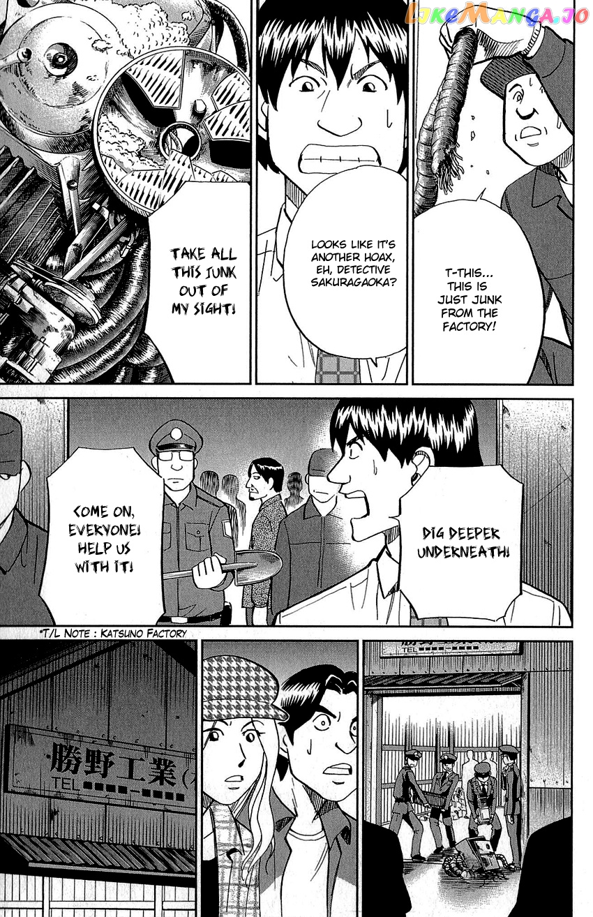 Q.e.d. – Shoumei Shuuryou chapter 86 - page 31