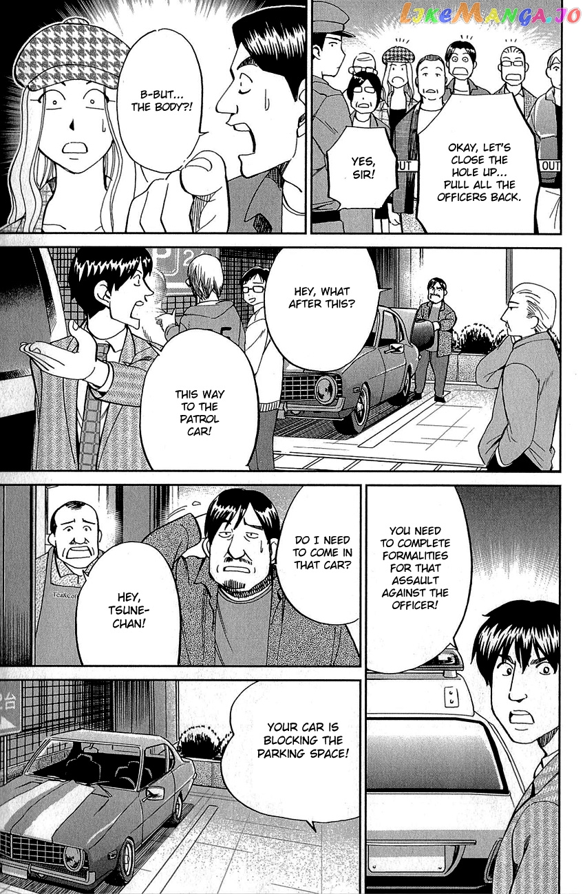 Q.e.d. – Shoumei Shuuryou chapter 86 - page 33