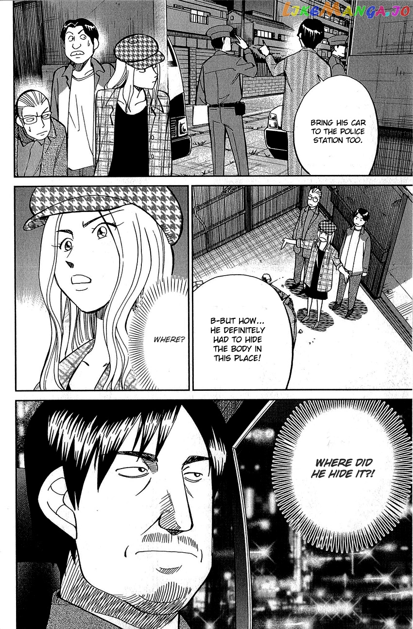 Q.e.d. – Shoumei Shuuryou chapter 86 - page 34