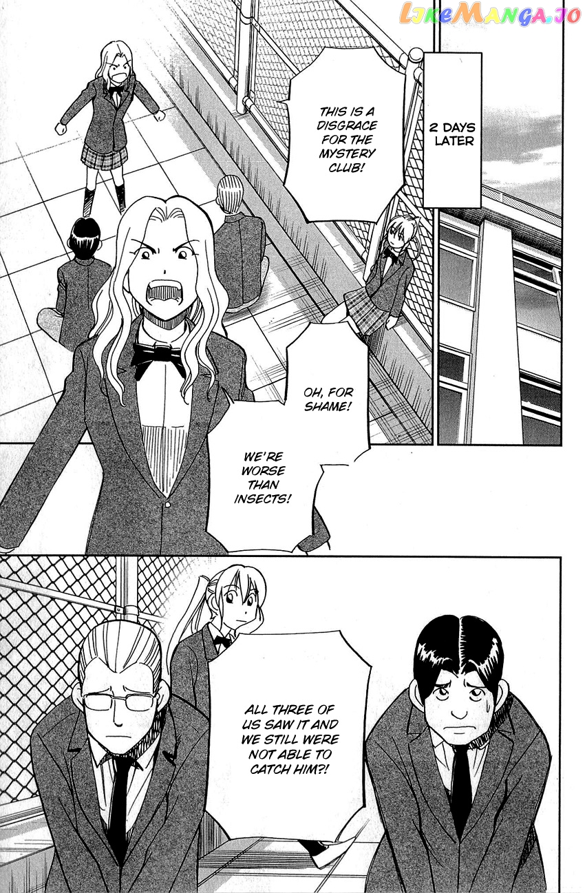 Q.e.d. – Shoumei Shuuryou chapter 86 - page 35