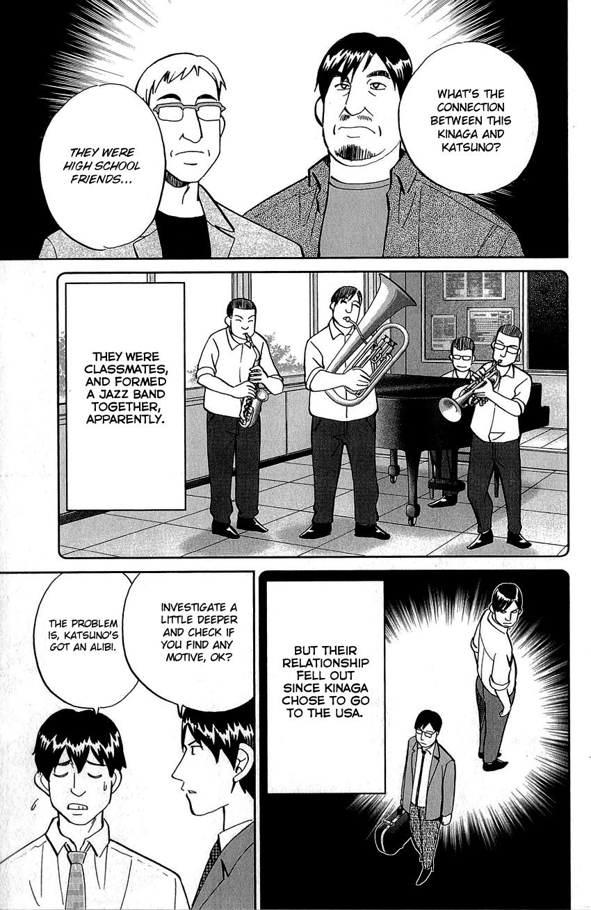 Q.e.d. – Shoumei Shuuryou chapter 86 - page 47