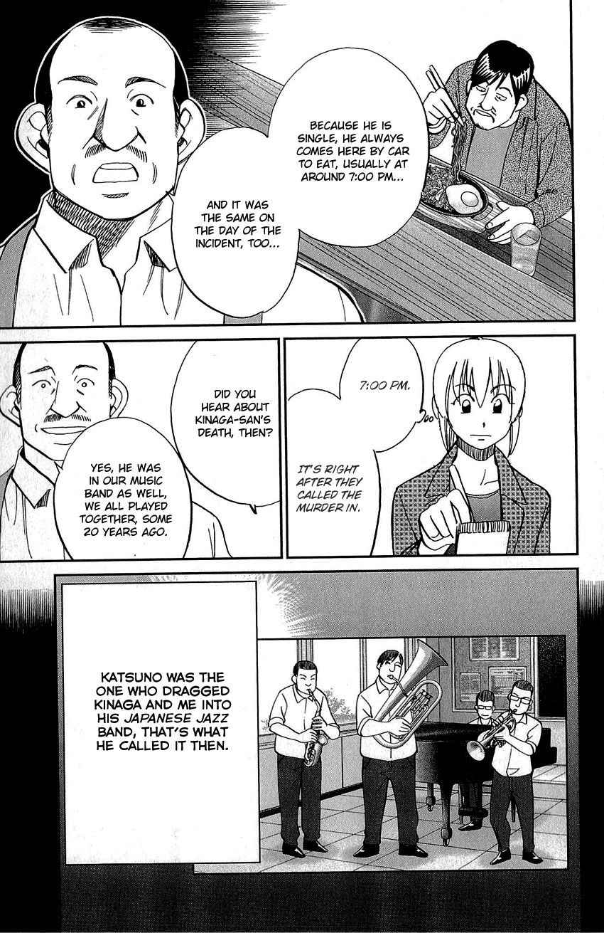 Q.e.d. – Shoumei Shuuryou chapter 86 - page 55