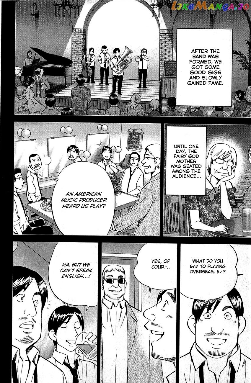 Q.e.d. – Shoumei Shuuryou chapter 86 - page 56