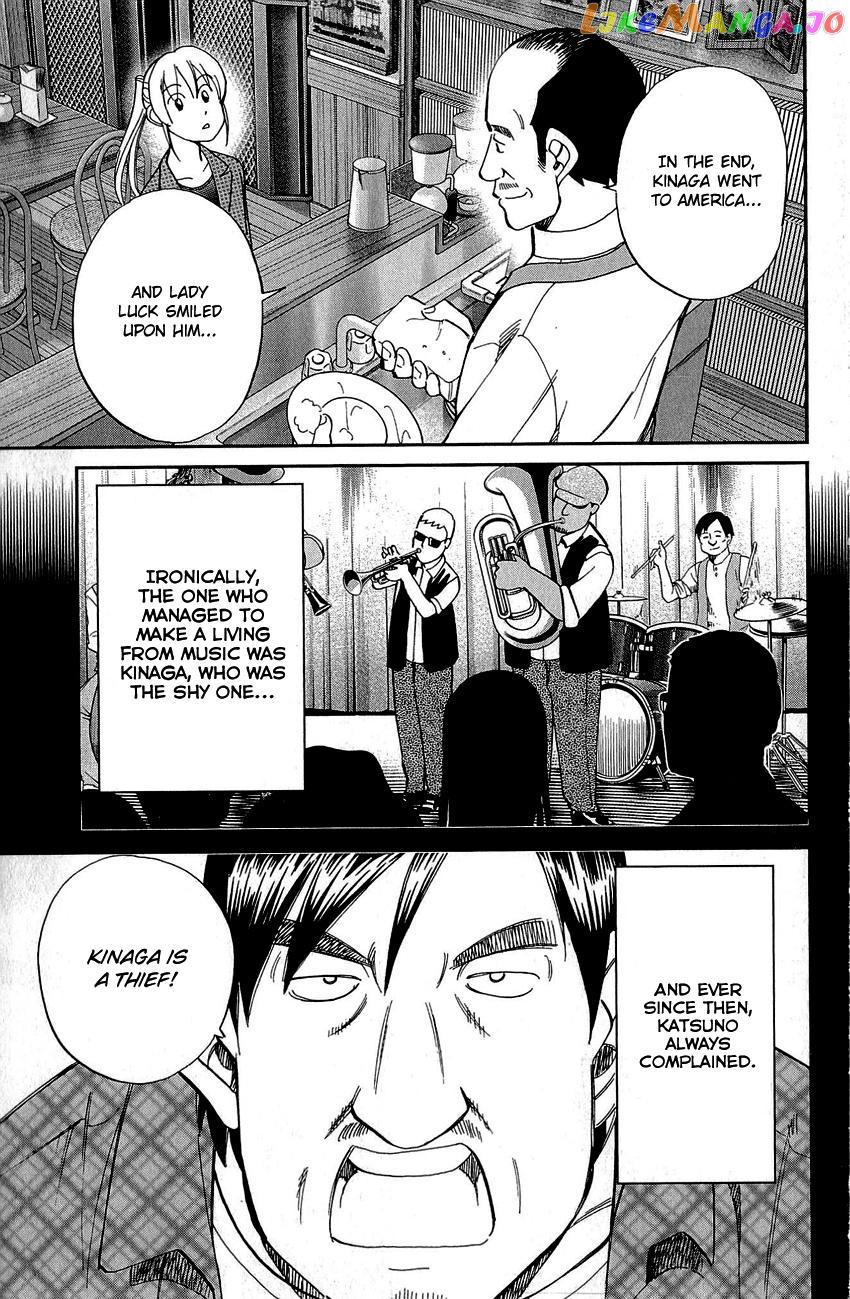 Q.e.d. – Shoumei Shuuryou chapter 86 - page 59