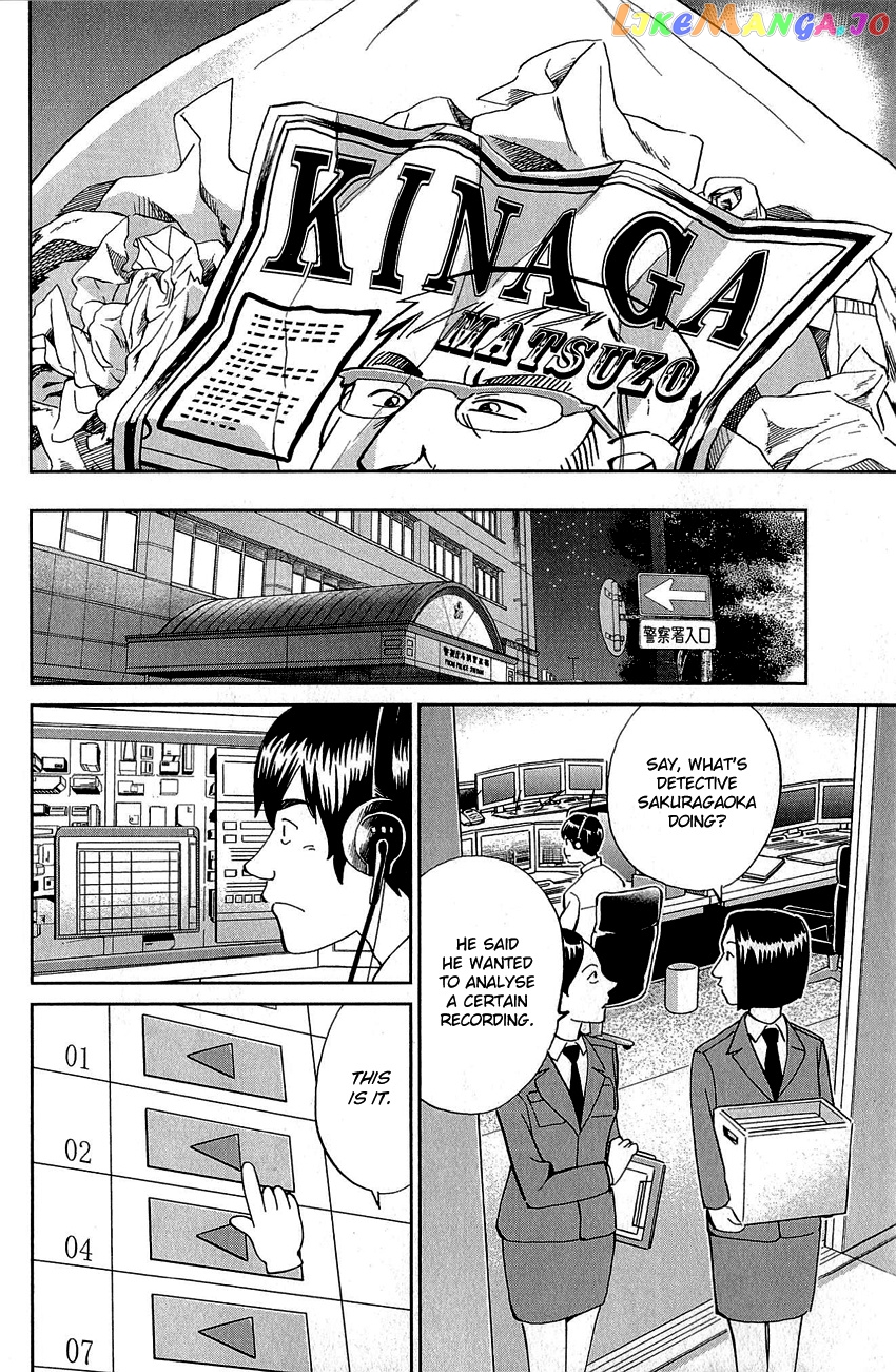 Q.e.d. – Shoumei Shuuryou chapter 86 - page 66