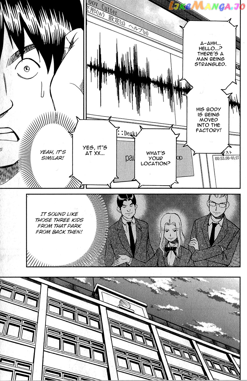 Q.e.d. – Shoumei Shuuryou chapter 86 - page 67