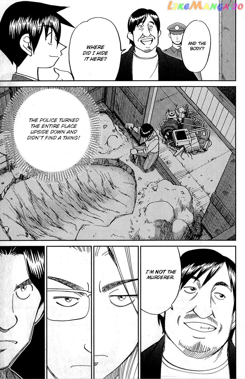Q.e.d. – Shoumei Shuuryou chapter 86 - page 79