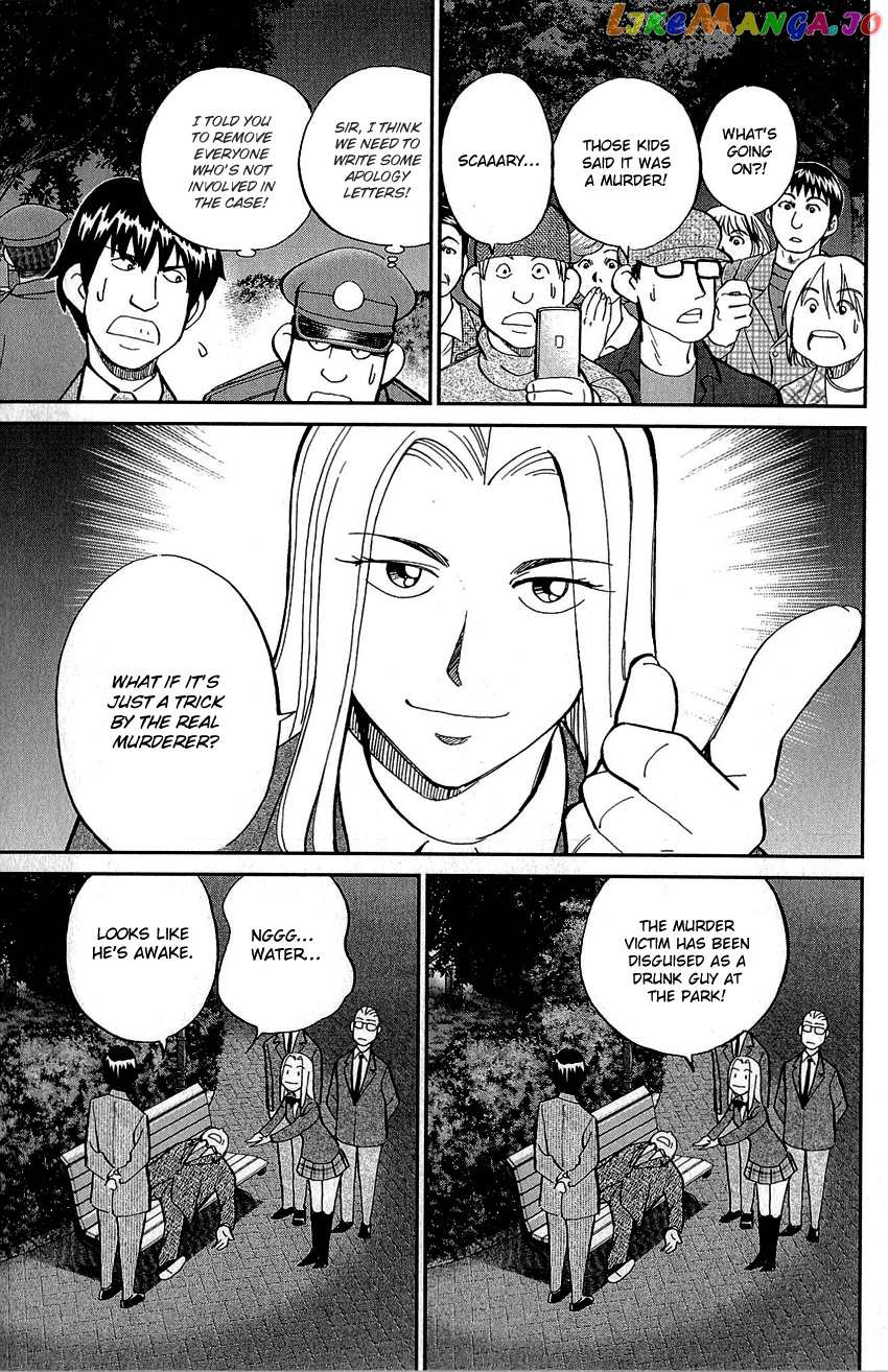 Q.e.d. – Shoumei Shuuryou chapter 86 - page 8