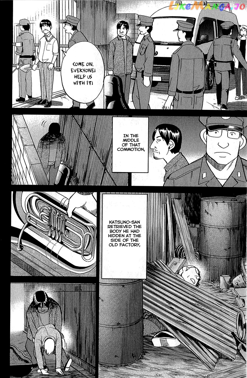 Q.e.d. – Shoumei Shuuryou chapter 86 - page 84