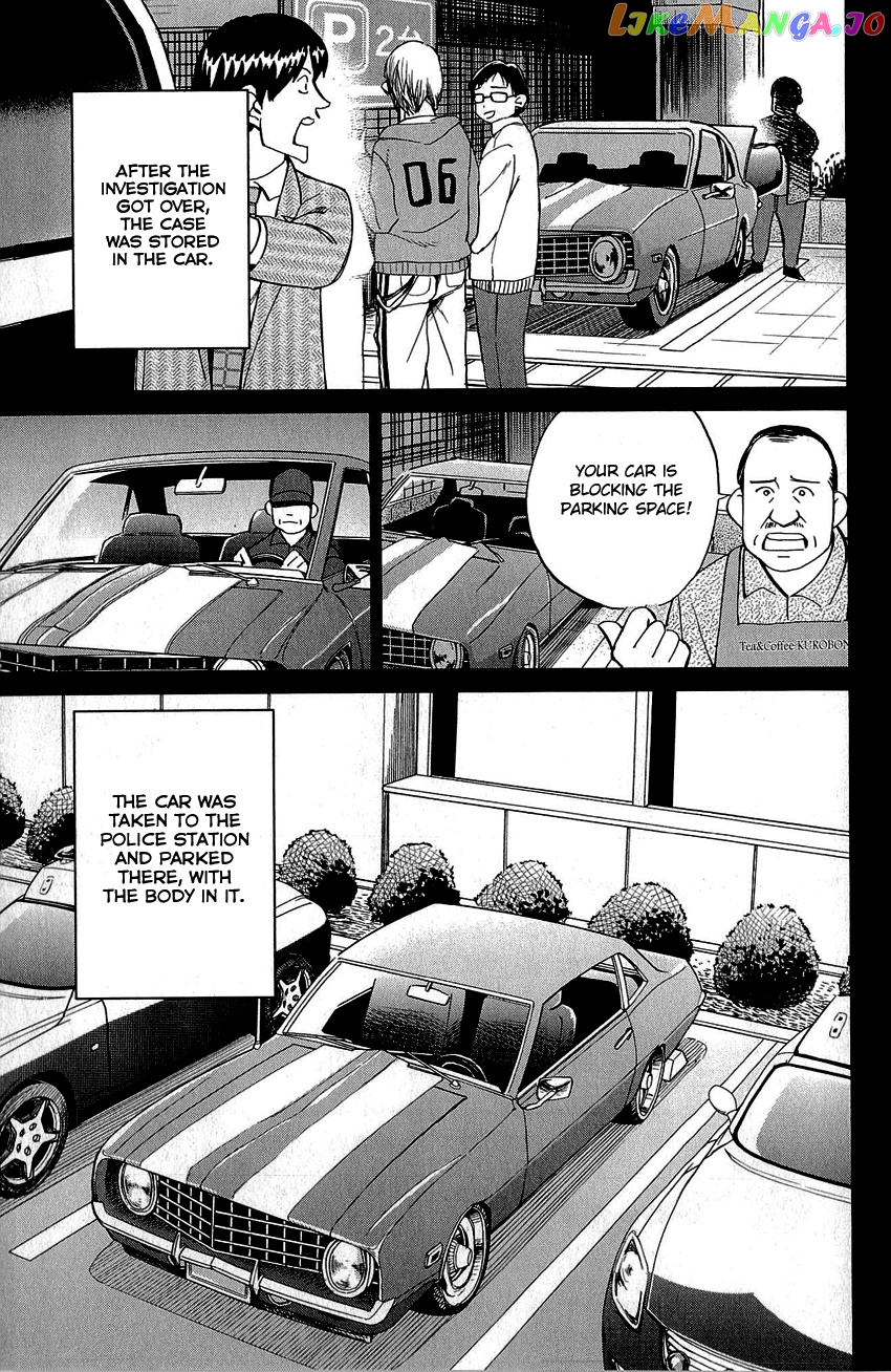 Q.e.d. – Shoumei Shuuryou chapter 86 - page 87