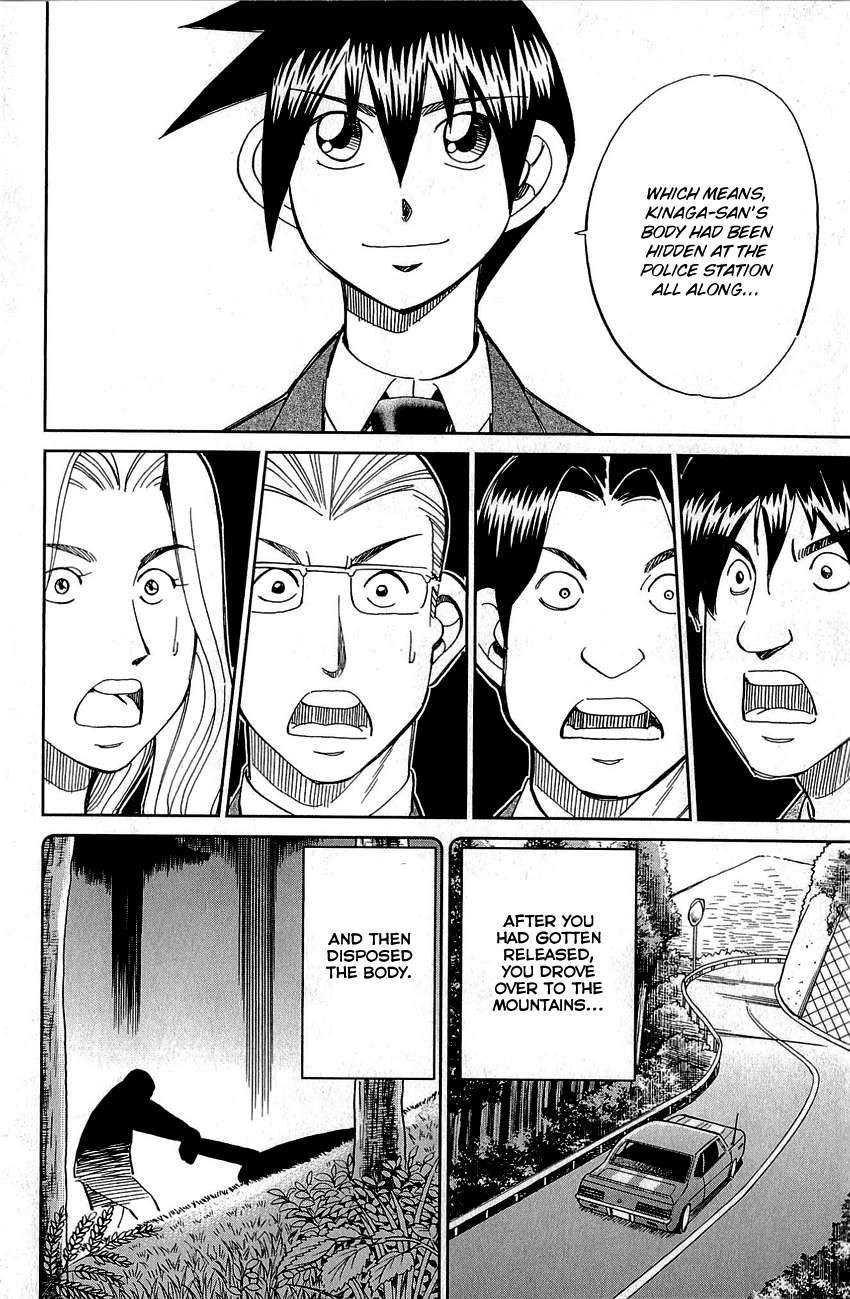 Q.e.d. – Shoumei Shuuryou chapter 86 - page 88