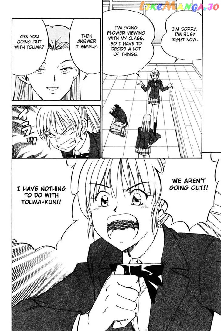 Q.e.d. – Shoumei Shuuryou chapter 30 - page 10