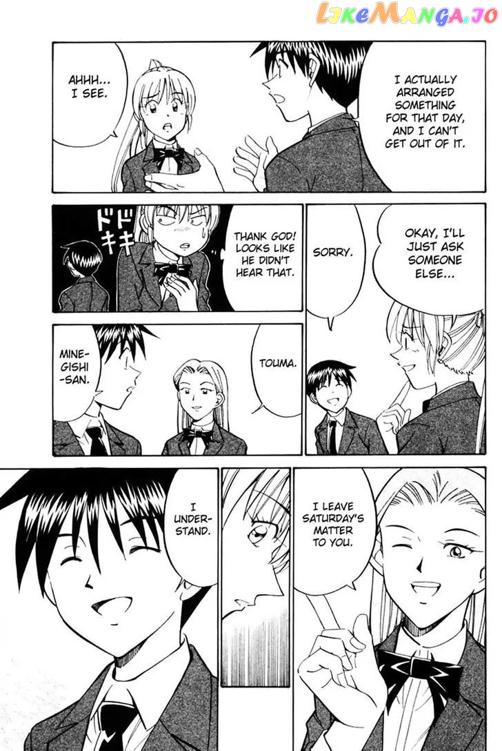 Q.e.d. – Shoumei Shuuryou chapter 30 - page 13