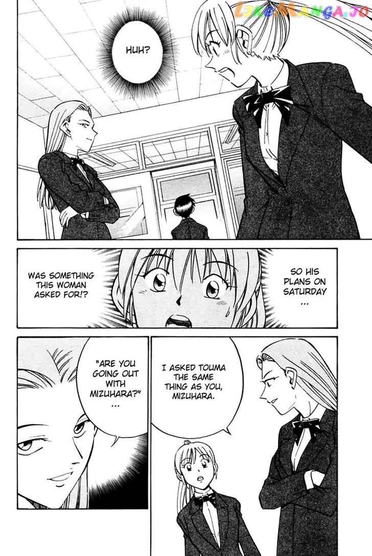 Q.e.d. – Shoumei Shuuryou chapter 30 - page 14