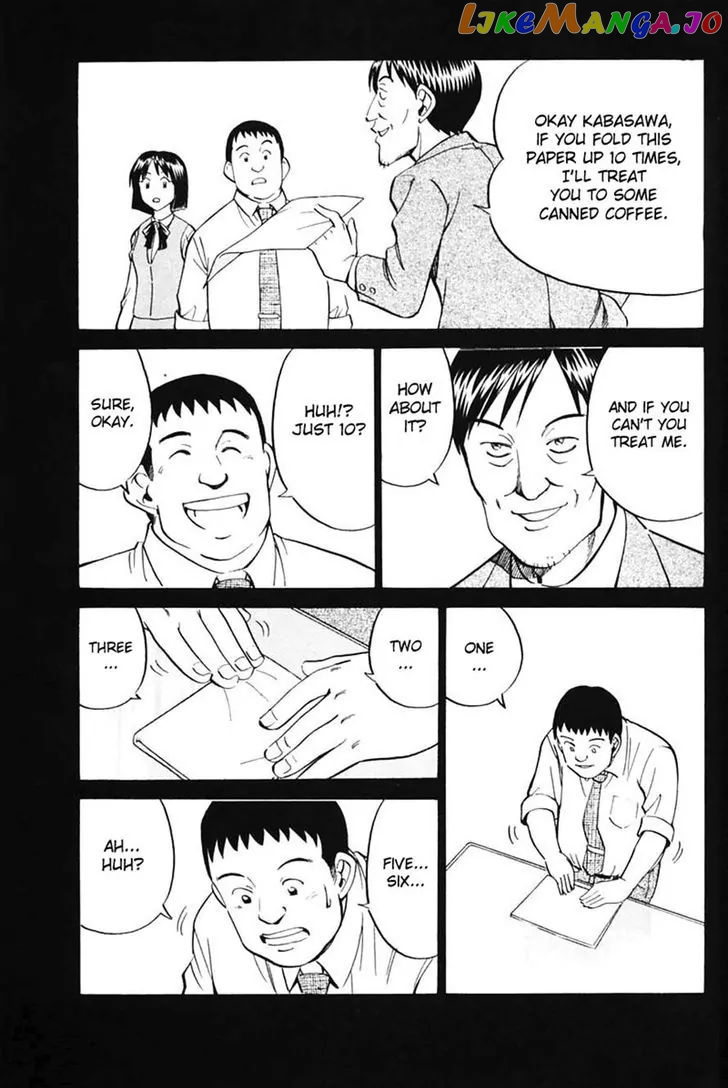 Q.e.d. – Shoumei Shuuryou chapter 30 - page 33