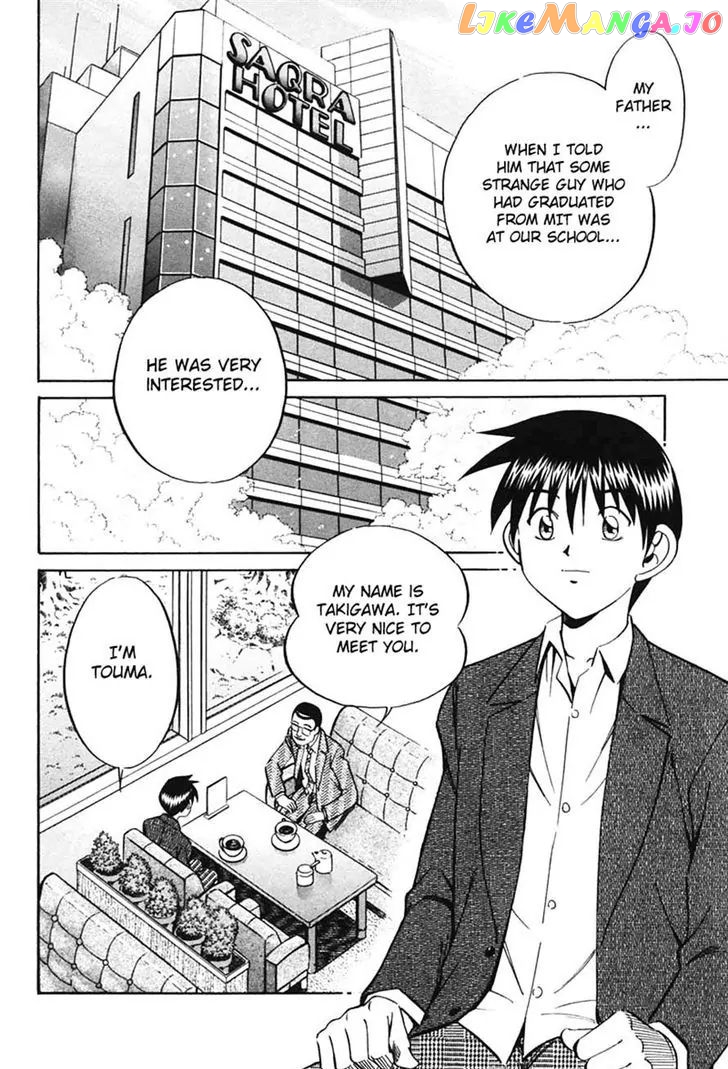 Q.e.d. – Shoumei Shuuryou chapter 30 - page 42