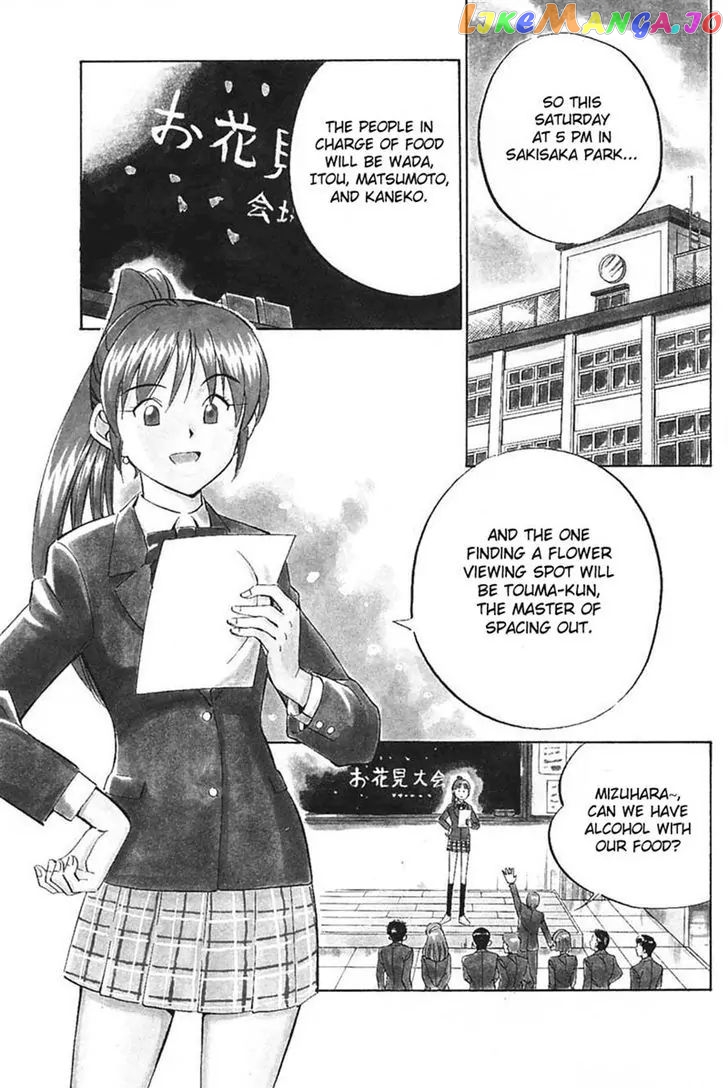 Q.e.d. – Shoumei Shuuryou chapter 30 - page 5