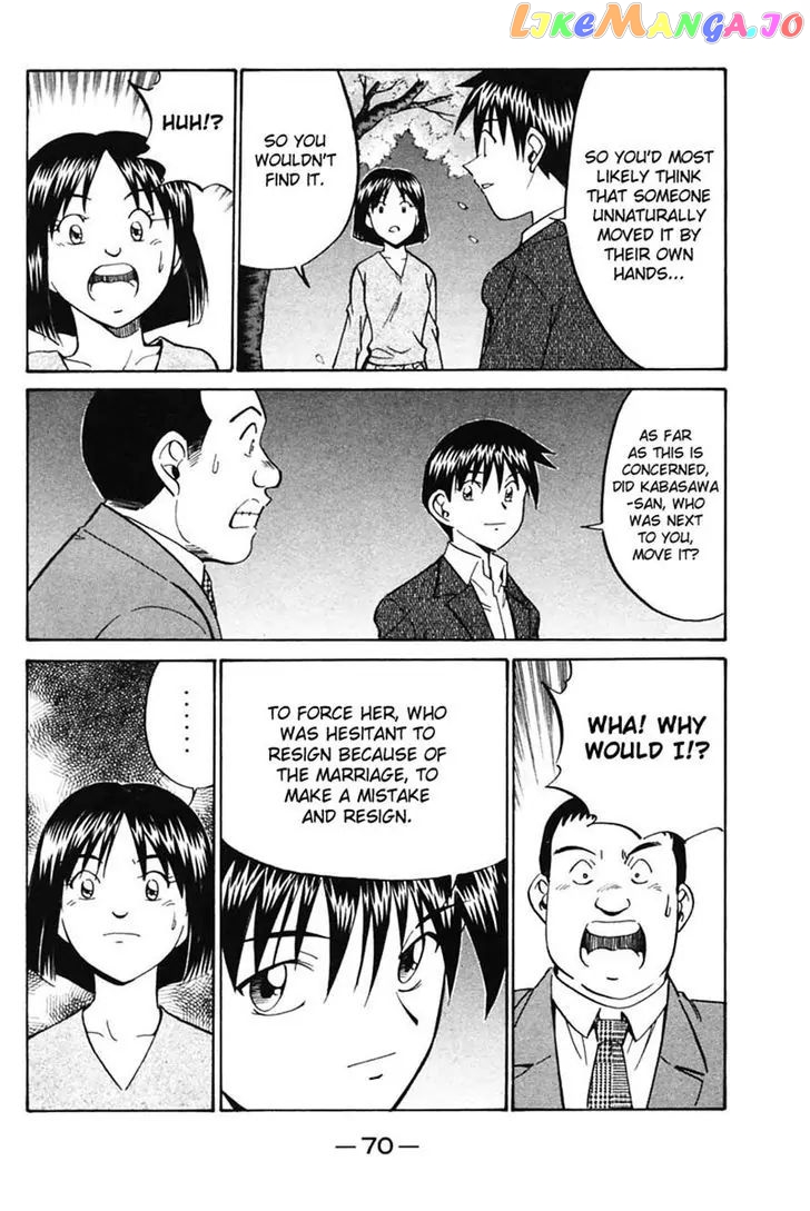 Q.e.d. – Shoumei Shuuryou chapter 30 - page 70