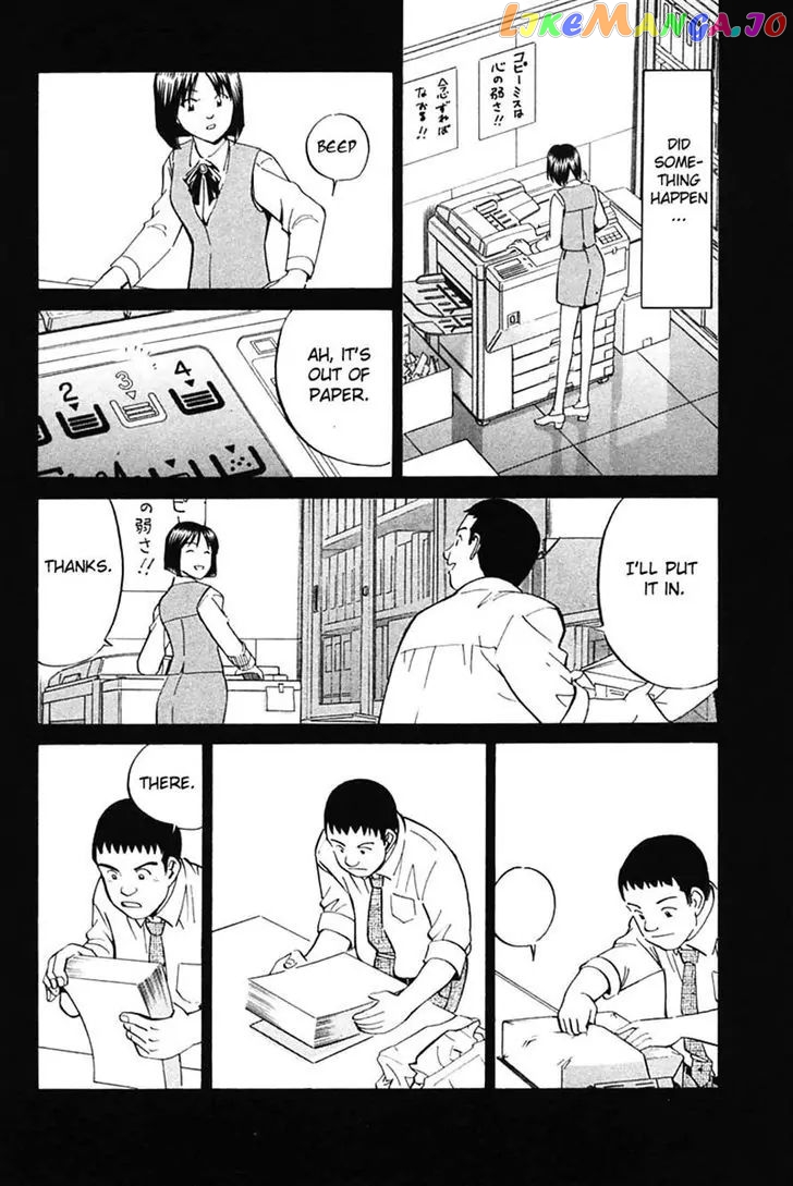 Q.e.d. – Shoumei Shuuryou chapter 30 - page 74