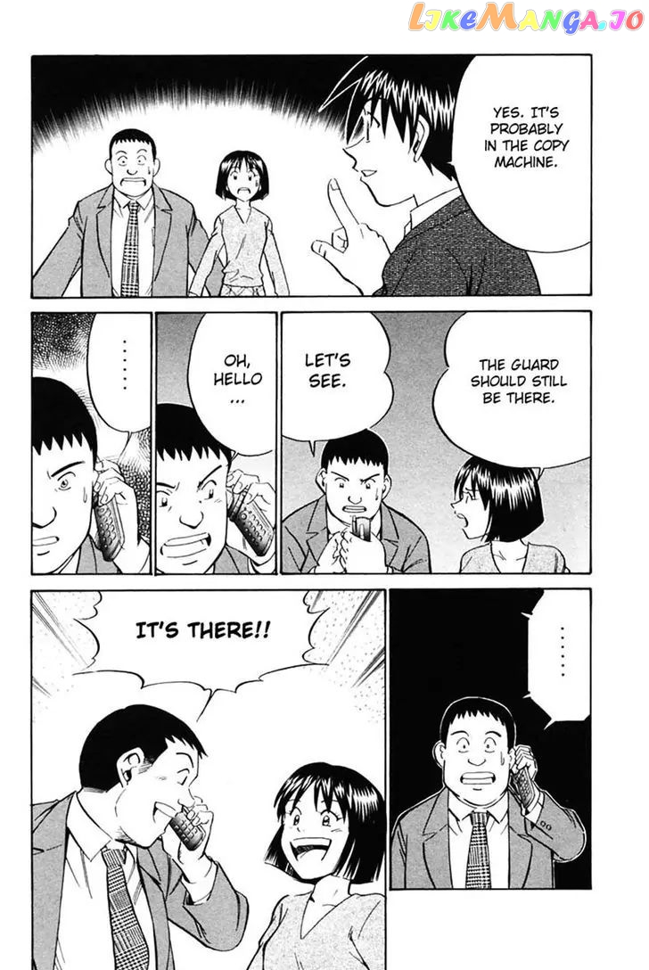 Q.e.d. – Shoumei Shuuryou chapter 30 - page 76