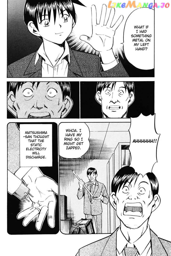 Q.e.d. – Shoumei Shuuryou chapter 30 - page 82