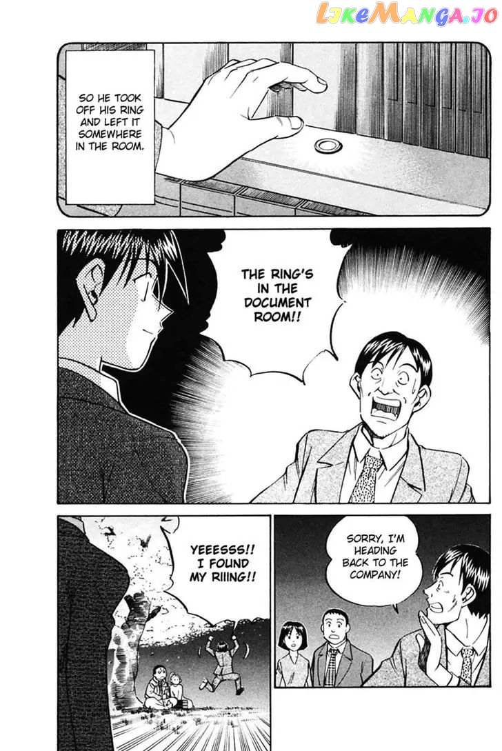 Q.e.d. – Shoumei Shuuryou chapter 30 - page 83