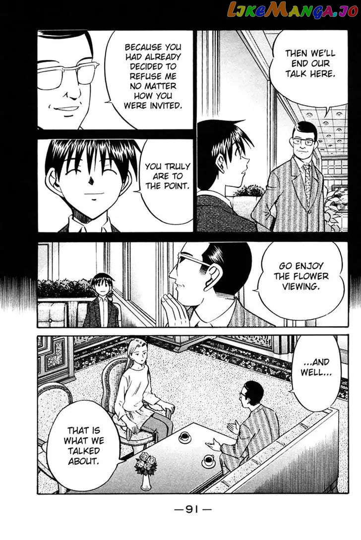 Q.e.d. – Shoumei Shuuryou chapter 30 - page 90