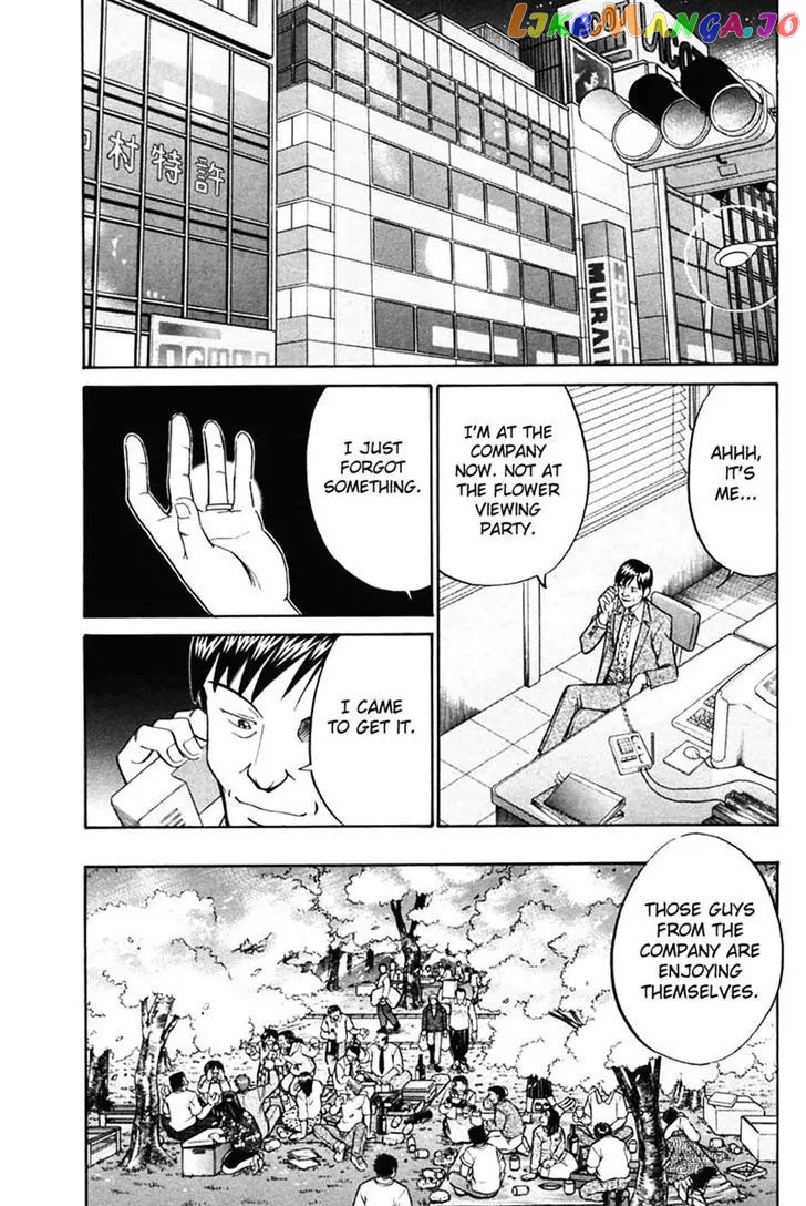 Q.e.d. – Shoumei Shuuryou chapter 30 - page 92