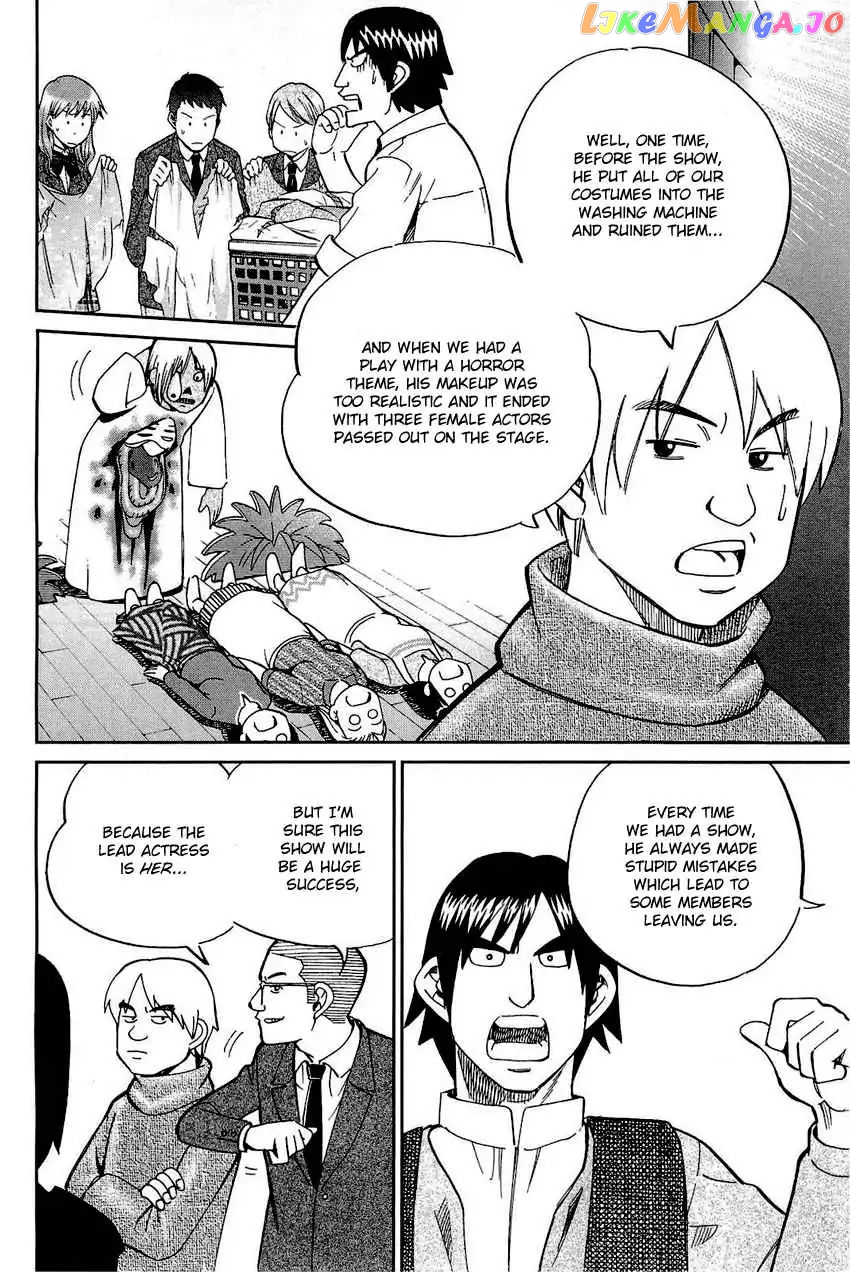 Q.e.d. – Shoumei Shuuryou chapter 69 - page 11