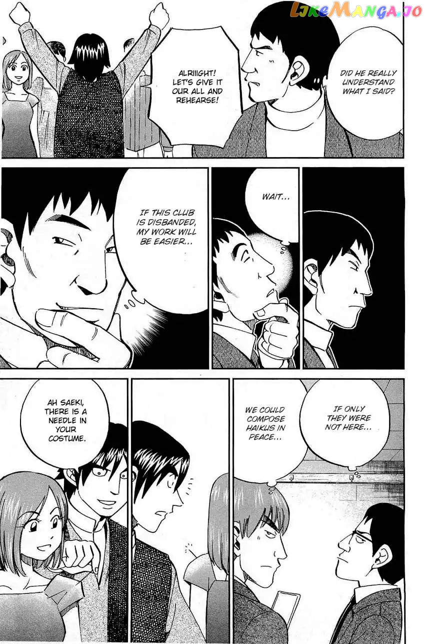 Q.e.d. – Shoumei Shuuryou chapter 69 - page 14