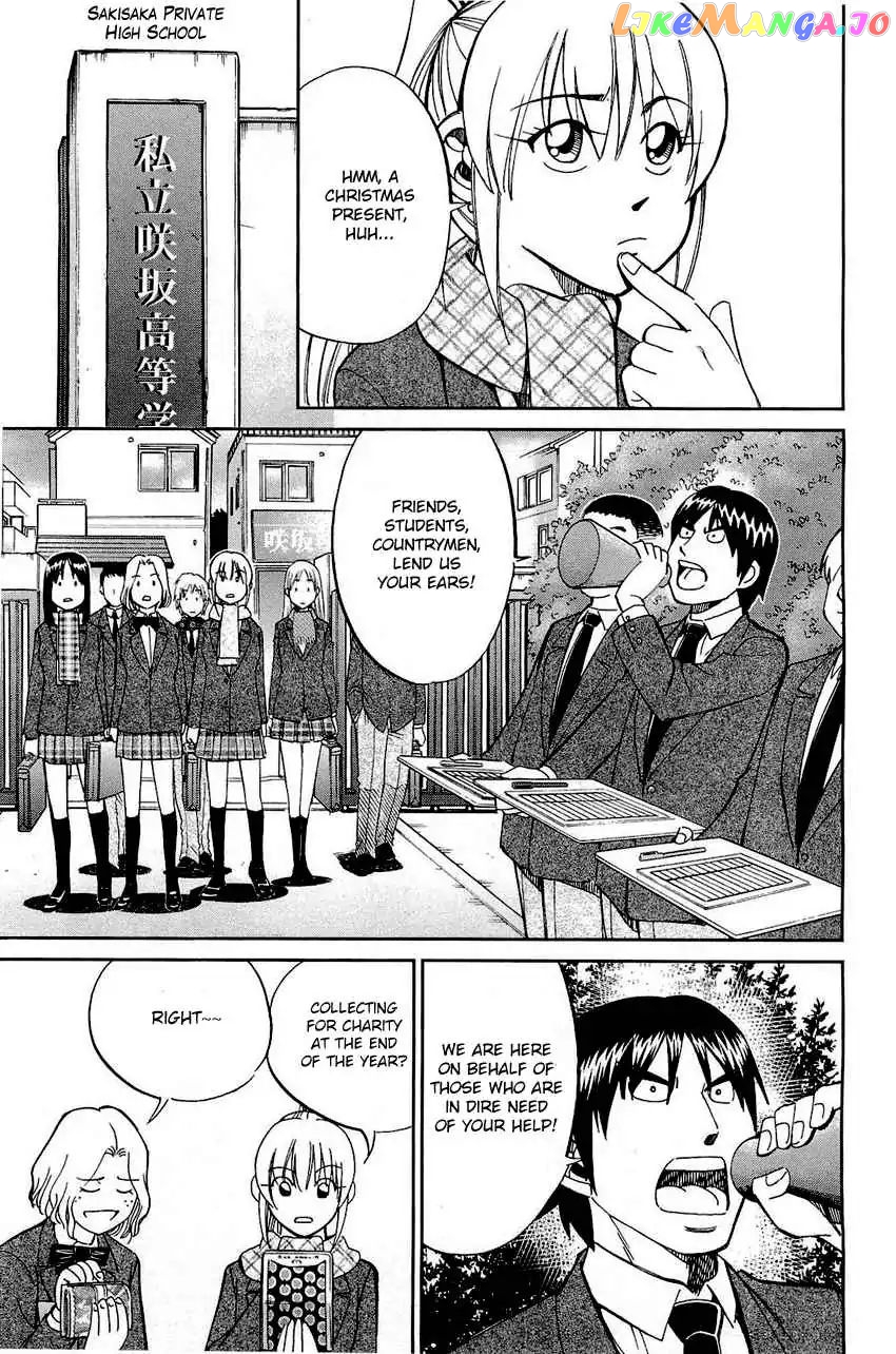 Q.e.d. – Shoumei Shuuryou chapter 69 - page 18