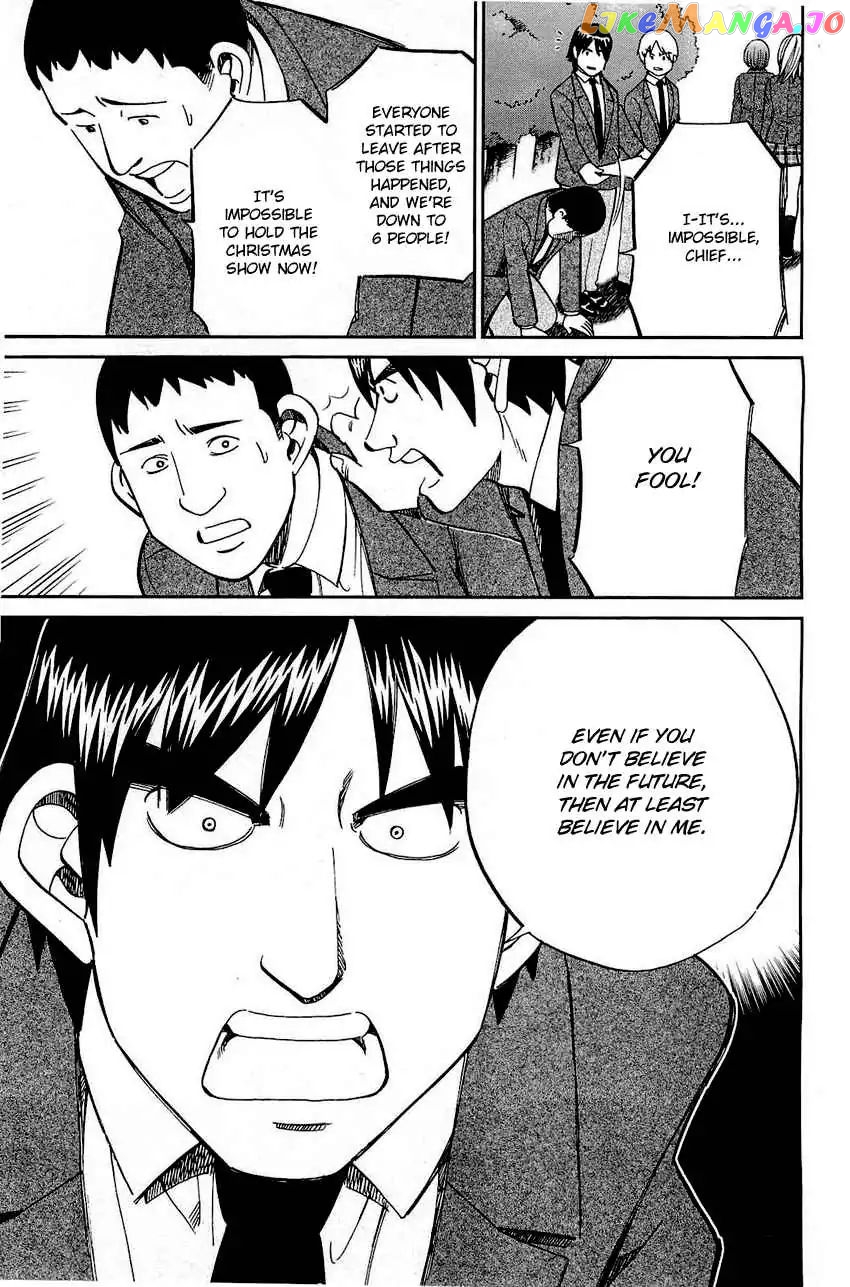 Q.e.d. – Shoumei Shuuryou chapter 69 - page 20